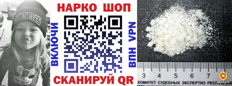 Где купить наркотики Белебей ГАШИШ МАРИХУАНА Мефедрон