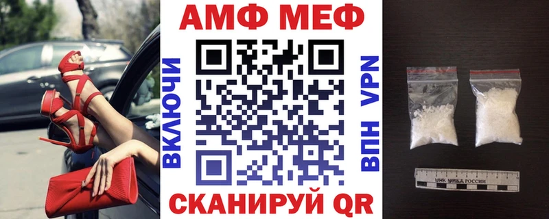Amphetamine 97% Белебей