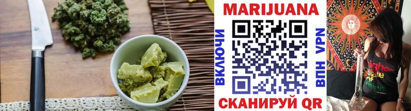 цена наркотик  Белебей  Еда ТГК конопля 