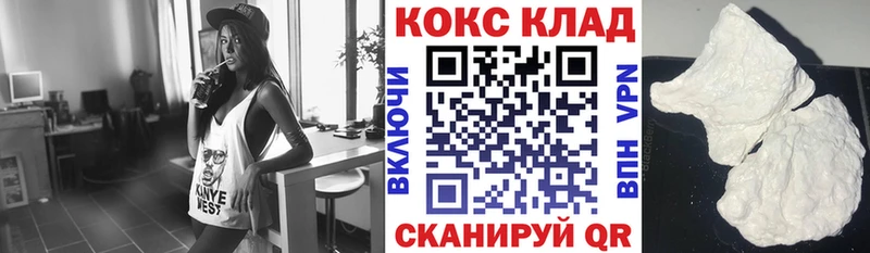 Кокаин Fish Scale  где купить наркоту  Белебей 
