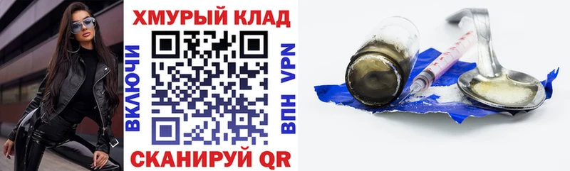 ГЕРОИН VHQ  Белебей 