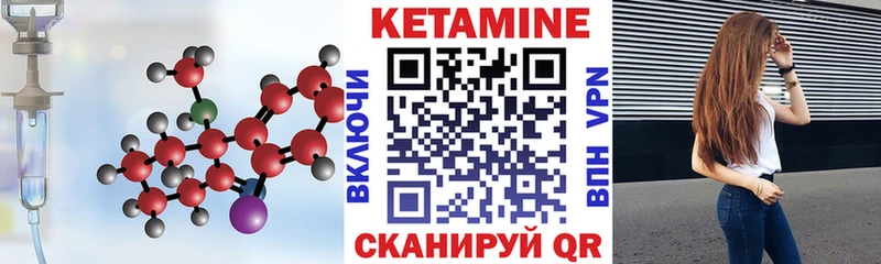сколько стоит  Белебей  КЕТАМИН ketamine 