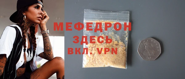 мяу мяу мука Алексеевка