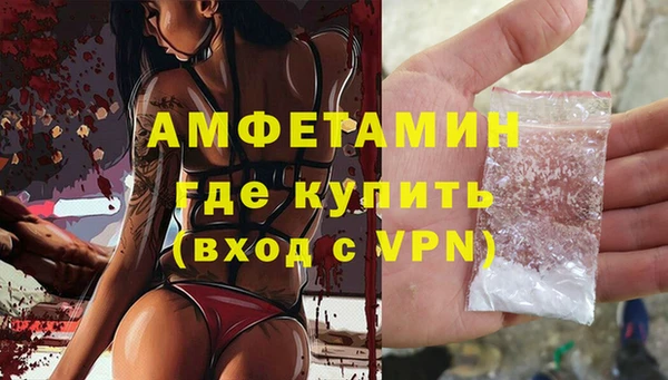 spice Алексин