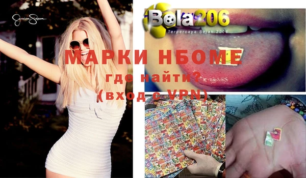 скорость Алзамай