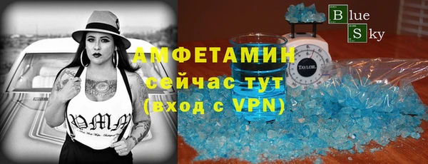 скорость Алзамай