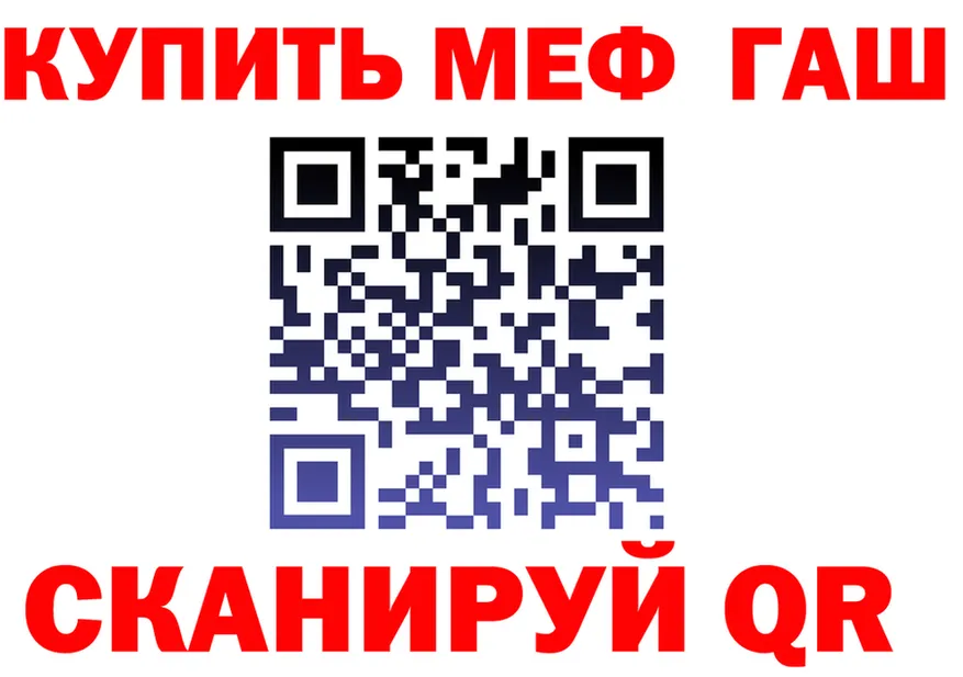 АМФ VHQ ONION shop МЕГА Белебей