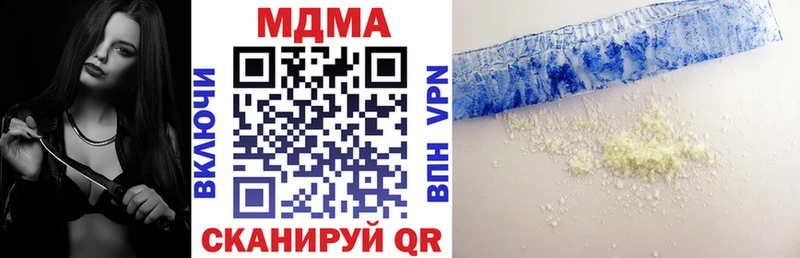 МЕГА   купить наркотики цена  Белебей  МДМА кристаллы 