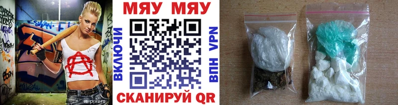 hydra сайт  Белебей  Мефедрон mephedrone 