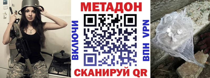 как найти закладки  Белебей  ОМГ ОМГ рабочий сайт  Метадон VHQ 