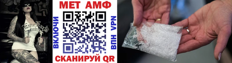 Метамфетамин Methamphetamine  Белебей 