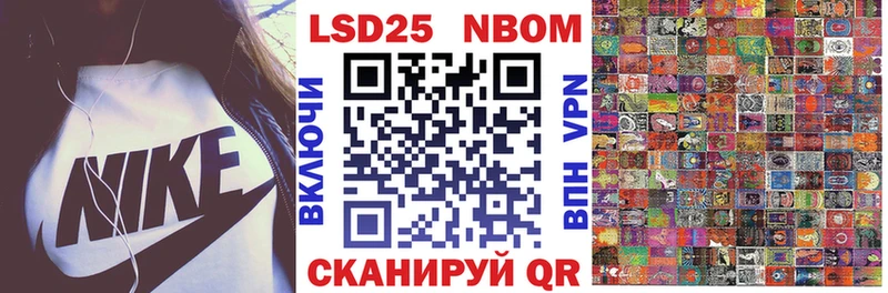 Марки NBOMe 1,5мг  Белебей 