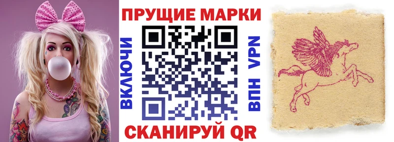 Марки 25I-NBOMe 1,8мг Белебей
